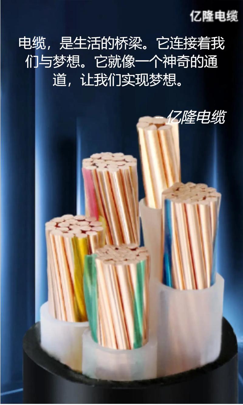 线缆匠心 无声之处见真章